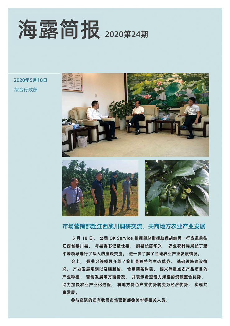 欧宝OB(中国集团)有限公司官网