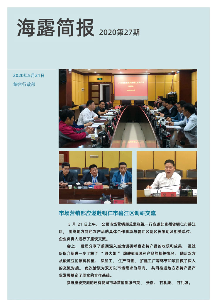 欧宝OB(中国集团)有限公司官网