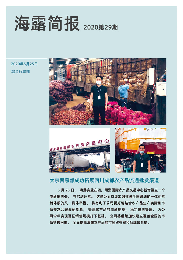 欧宝OB(中国集团)有限公司官网