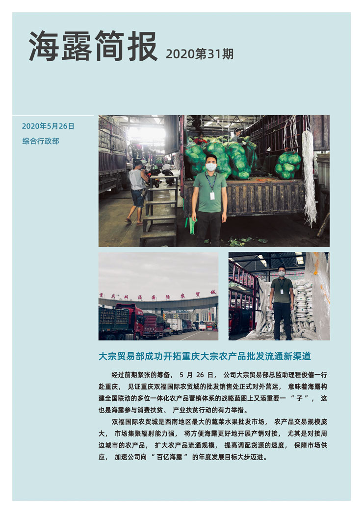 欧宝OB(中国集团)有限公司官网