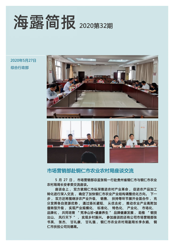 欧宝OB(中国集团)有限公司官网