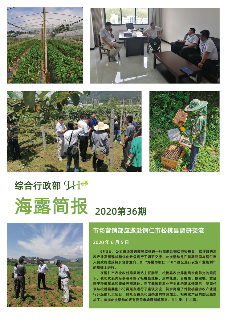 欧宝OB(中国集团)有限公司官网