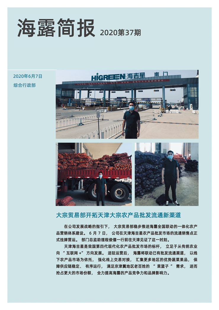 欧宝OB(中国集团)有限公司官网