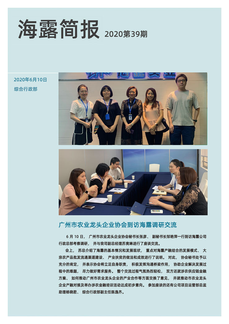 欧宝OB(中国集团)有限公司官网