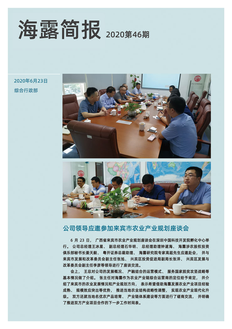 欧宝OB(中国集团)有限公司官网