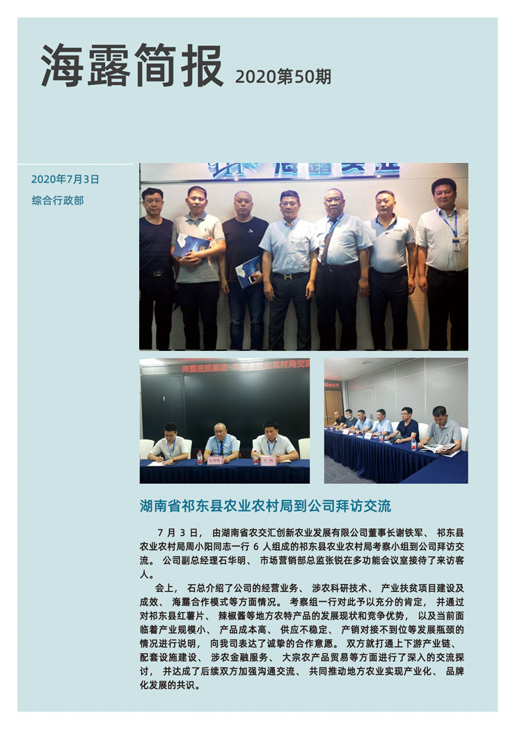 欧宝OB(中国集团)有限公司官网