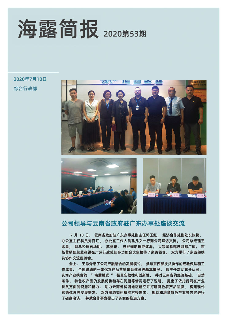 欧宝OB(中国集团)有限公司官网