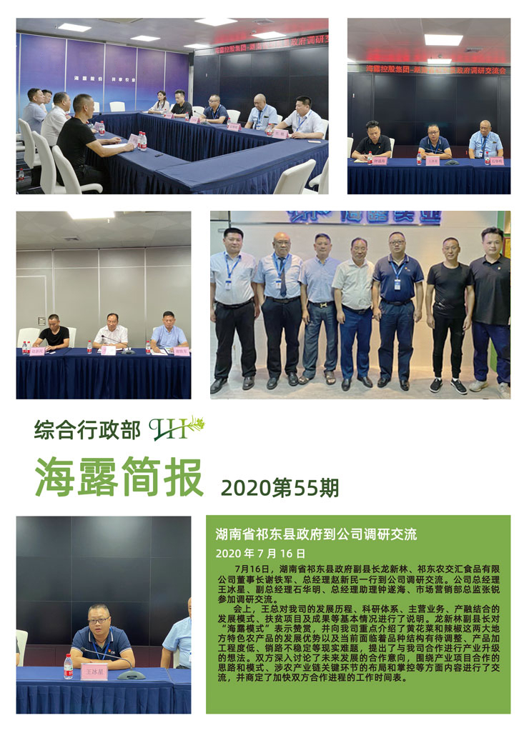 欧宝OB(中国集团)有限公司官网