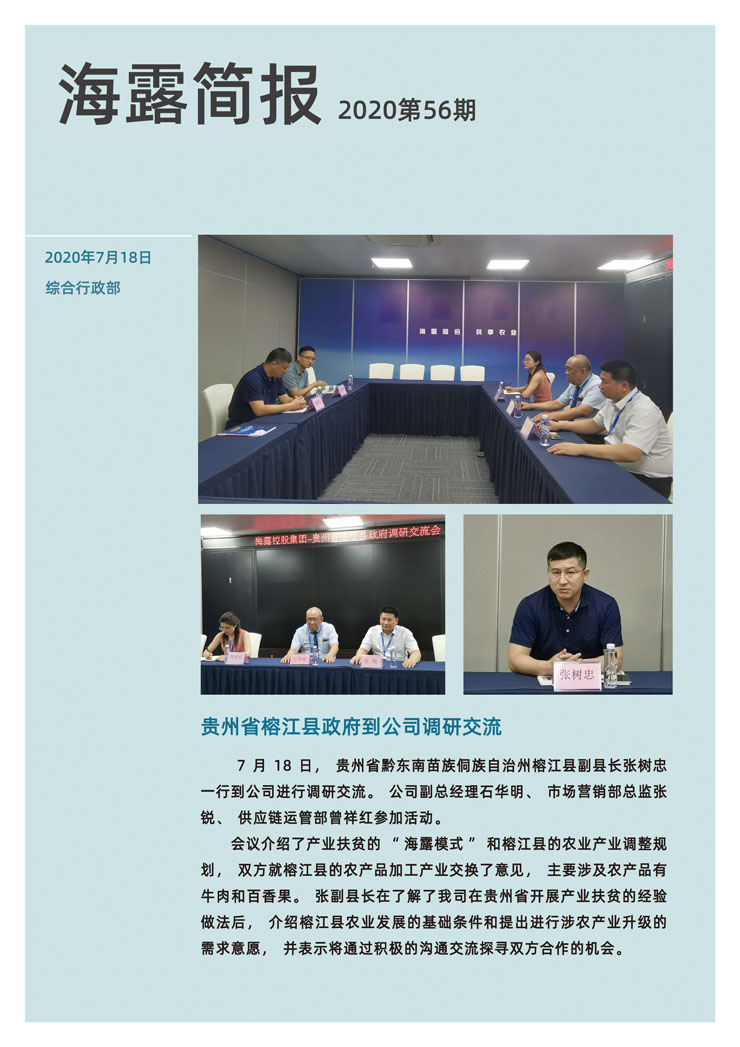 欧宝OB(中国集团)有限公司官网