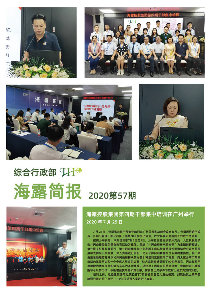 欧宝OB(中国集团)有限公司官网