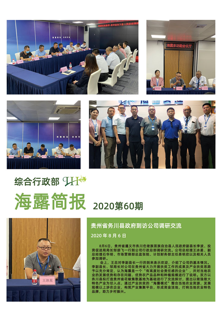 欧宝OB(中国集团)有限公司官网