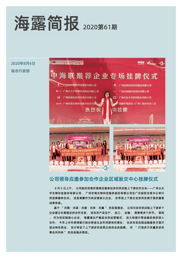 欧宝OB(中国集团)有限公司官网