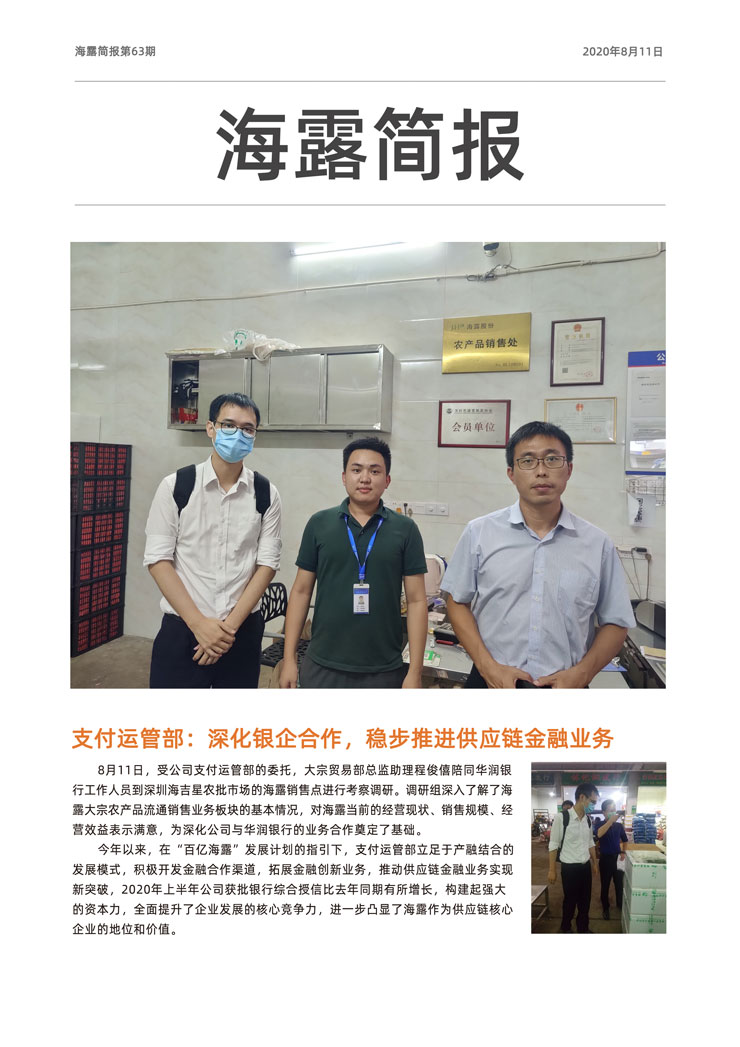 欧宝OB(中国集团)有限公司官网