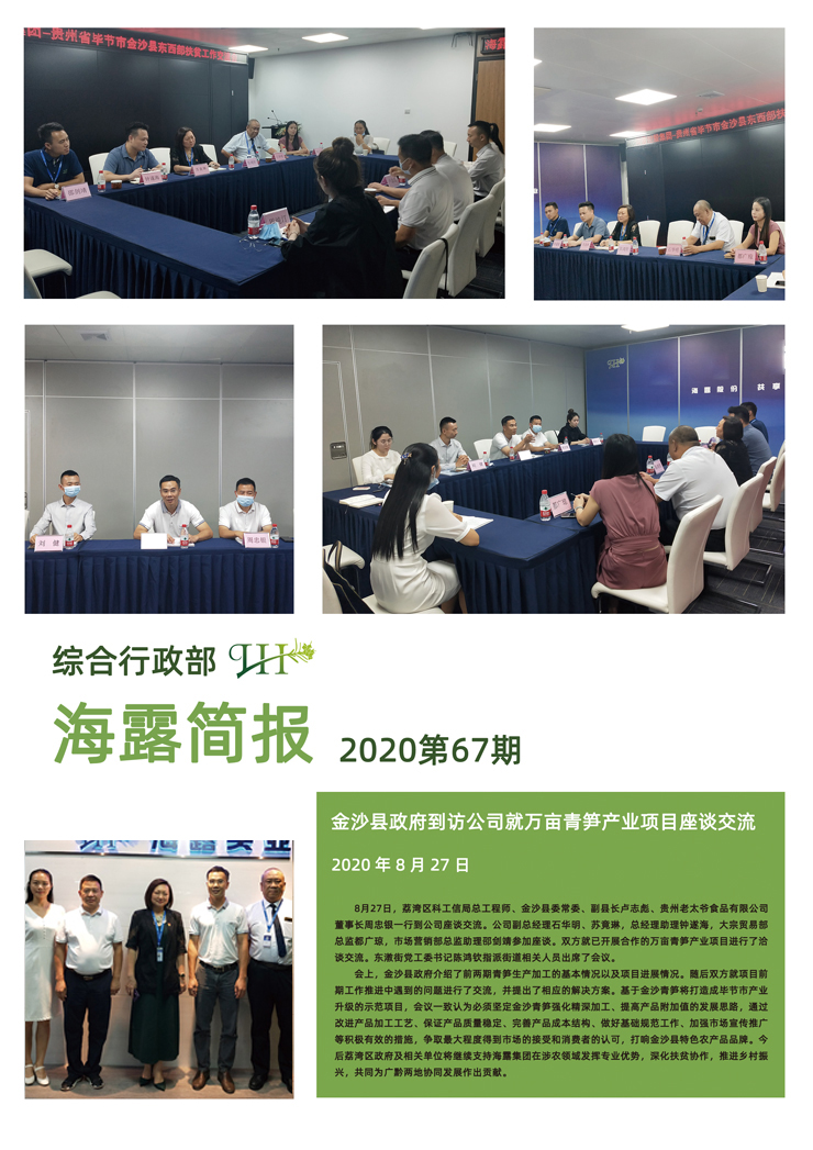 欧宝OB(中国集团)有限公司官网