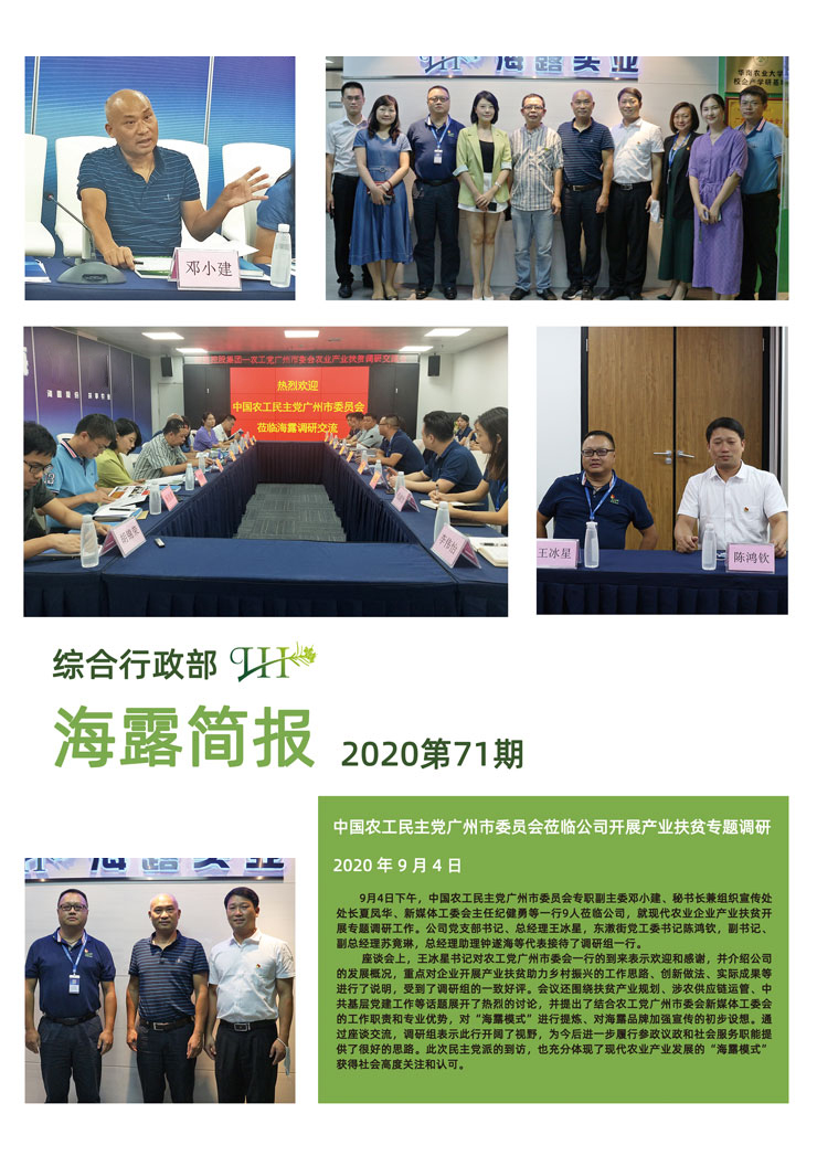 欧宝OB(中国集团)有限公司官网