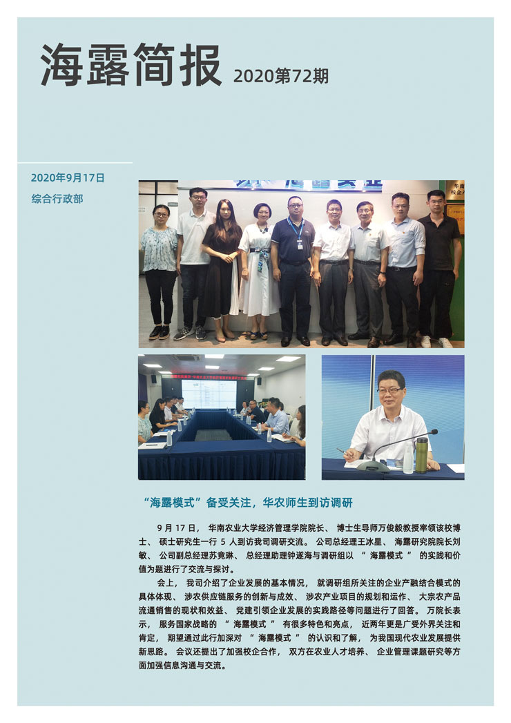 欧宝OB(中国集团)有限公司官网