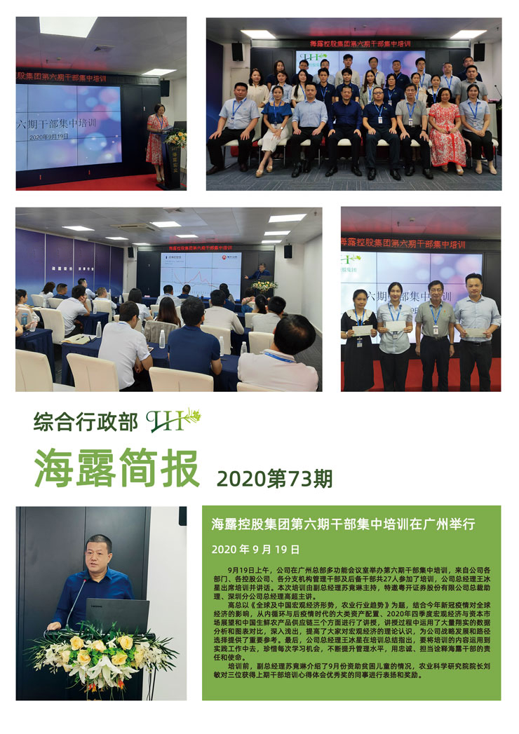 欧宝OB(中国集团)有限公司官网