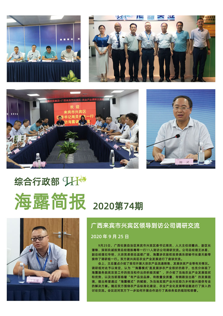 欧宝OB(中国集团)有限公司官网