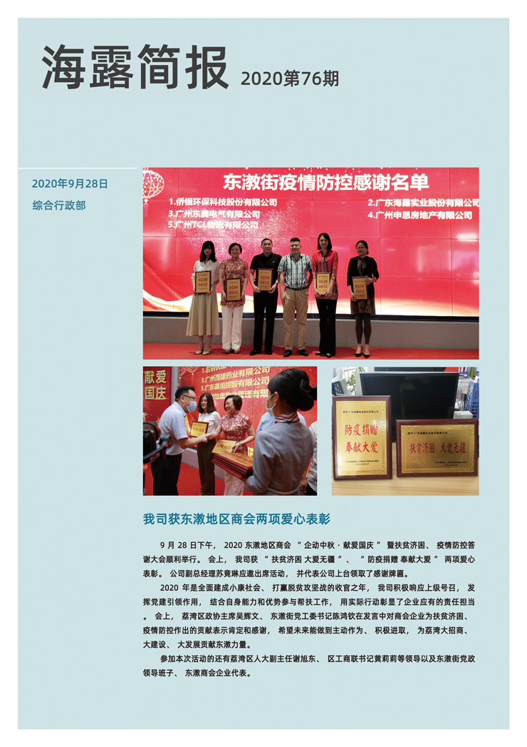 欧宝OB(中国集团)有限公司官网