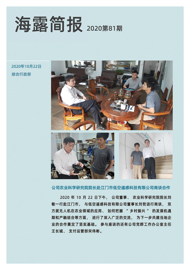 欧宝OB(中国集团)有限公司官网