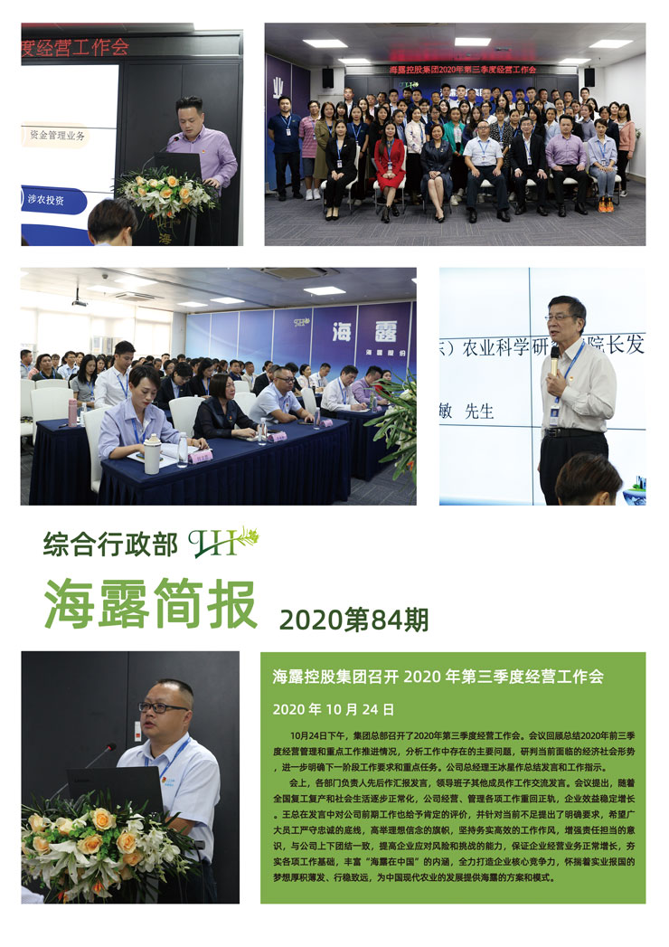 欧宝OB(中国集团)有限公司官网