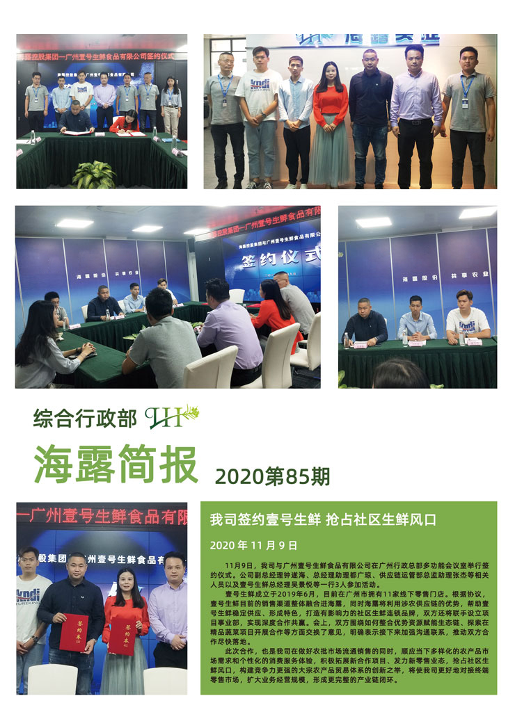 欧宝OB(中国集团)有限公司官网