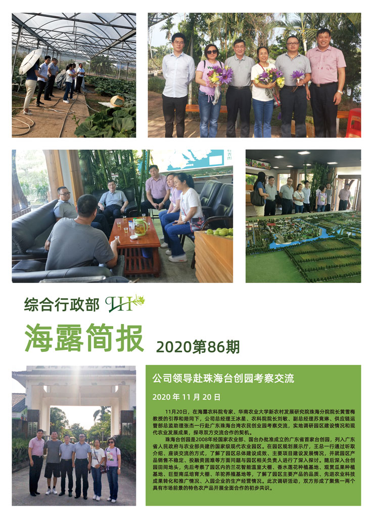 欧宝OB(中国集团)有限公司官网