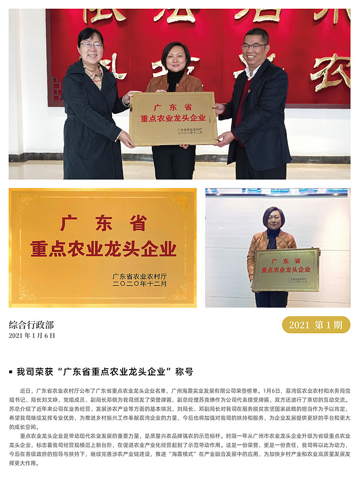 欧宝OB(中国集团)有限公司官网