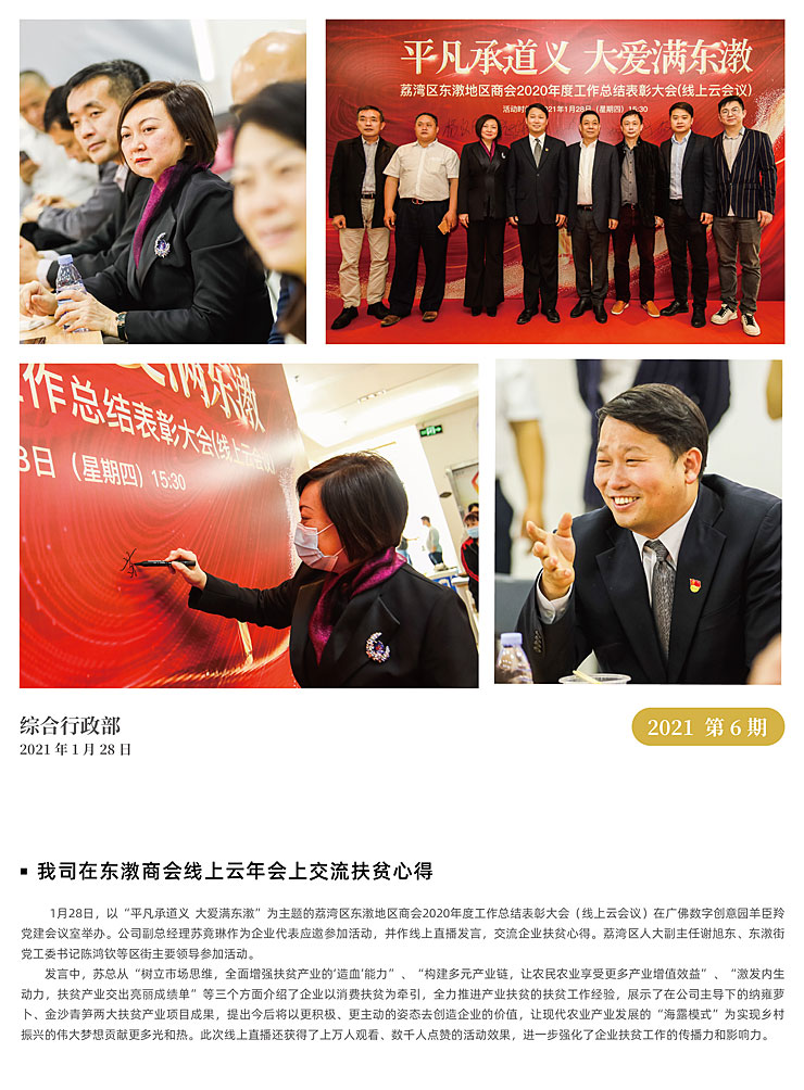 欧宝OB(中国集团)有限公司官网