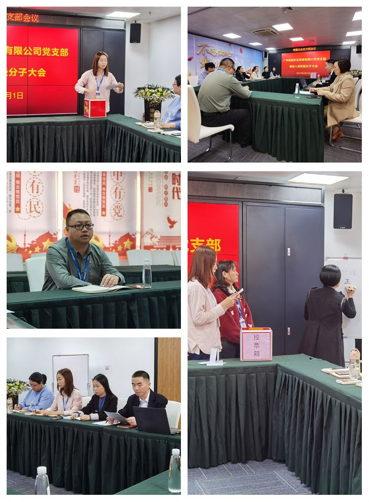 欧宝OB(中国集团)有限公司官网