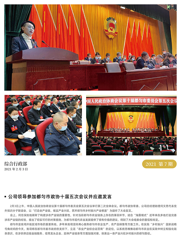 欧宝OB(中国集团)有限公司官网