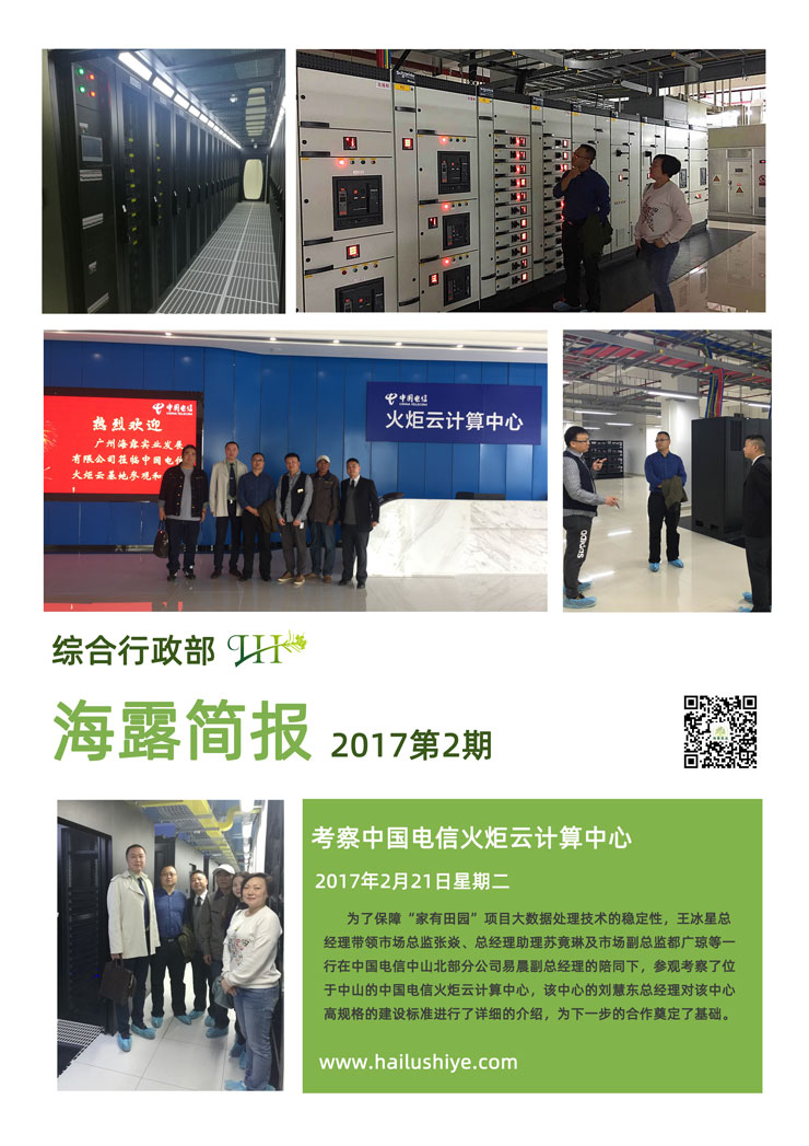 欧宝OB(中国集团)有限公司官网