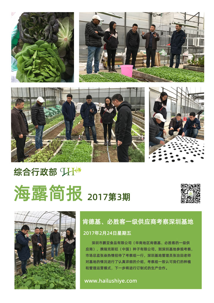 欧宝OB(中国集团)有限公司官网