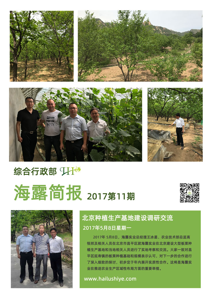 欧宝OB(中国集团)有限公司官网