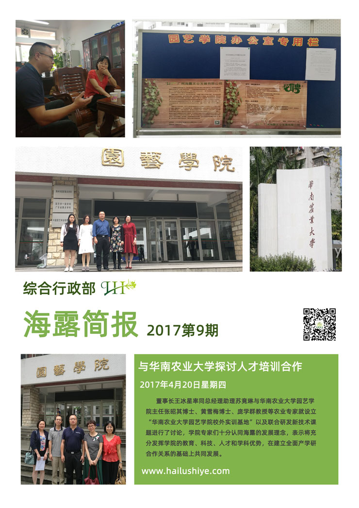 欧宝OB(中国集团)有限公司官网