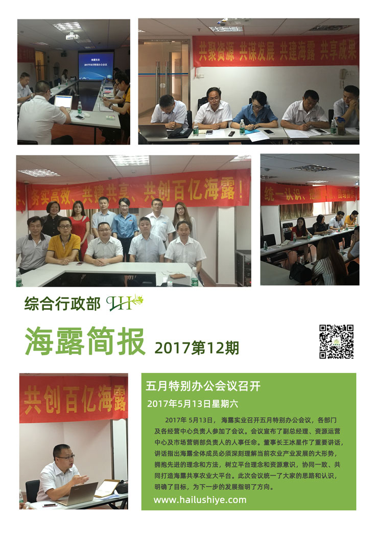 欧宝OB(中国集团)有限公司官网