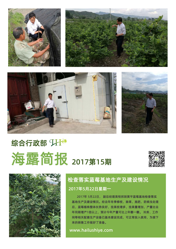 欧宝OB(中国集团)有限公司官网