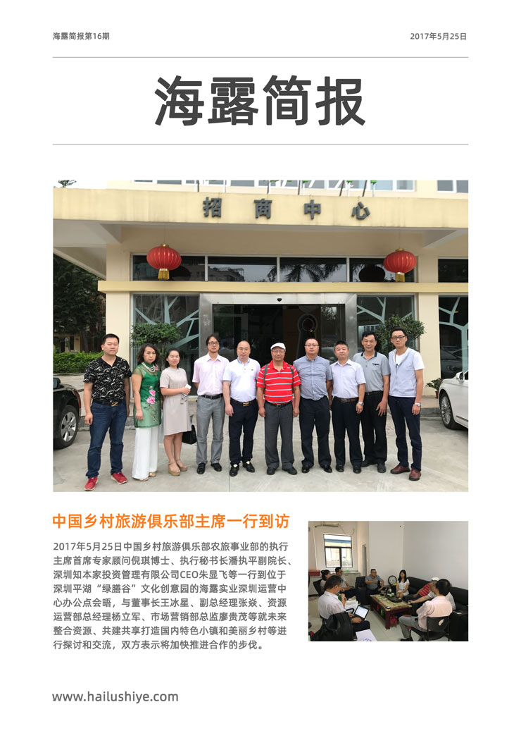 欧宝OB(中国集团)有限公司官网