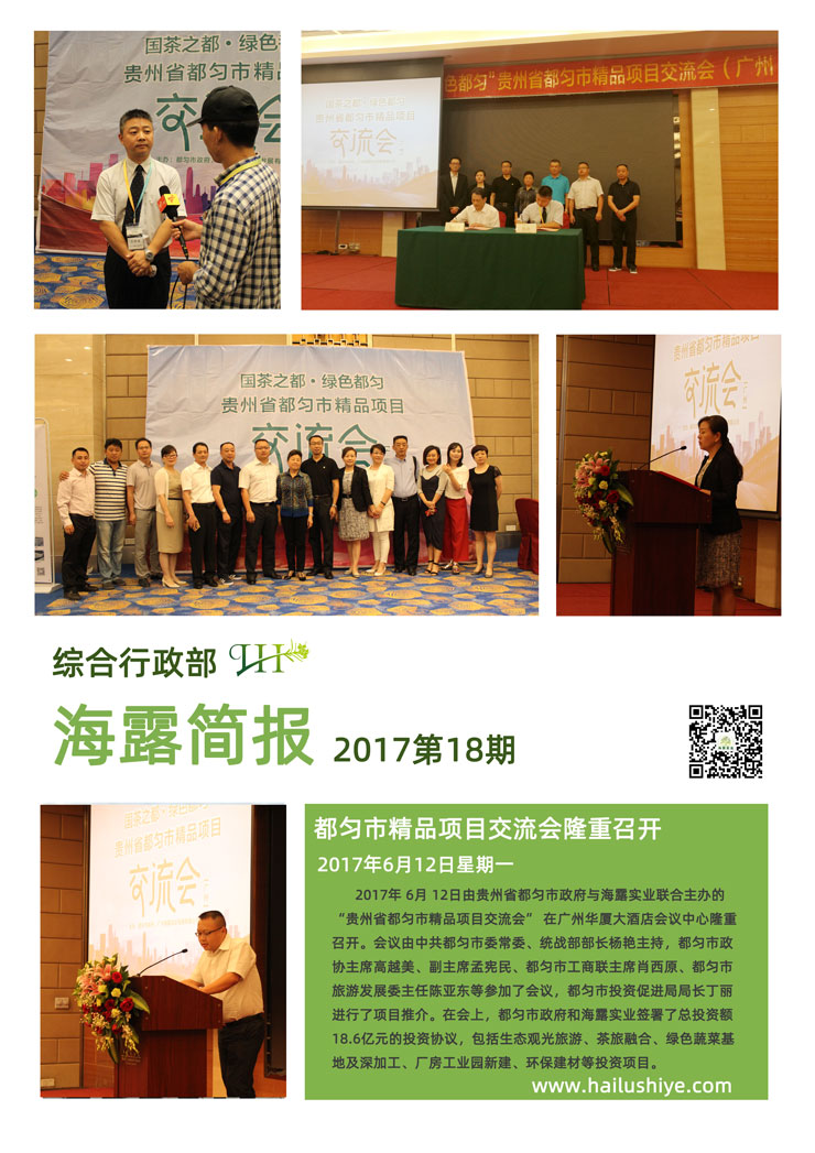 欧宝OB(中国集团)有限公司官网