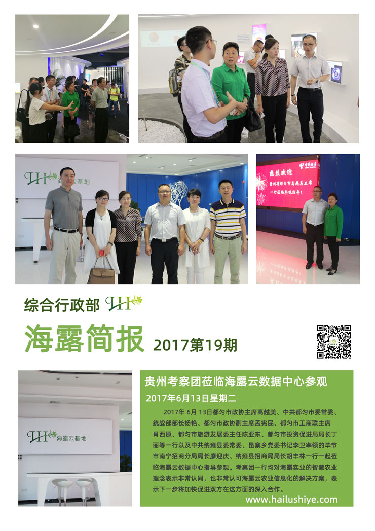 欧宝OB(中国集团)有限公司官网