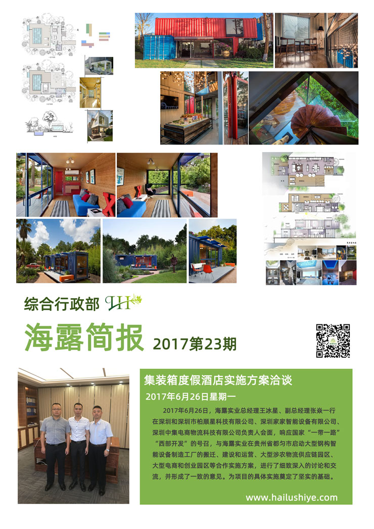 欧宝OB(中国集团)有限公司官网