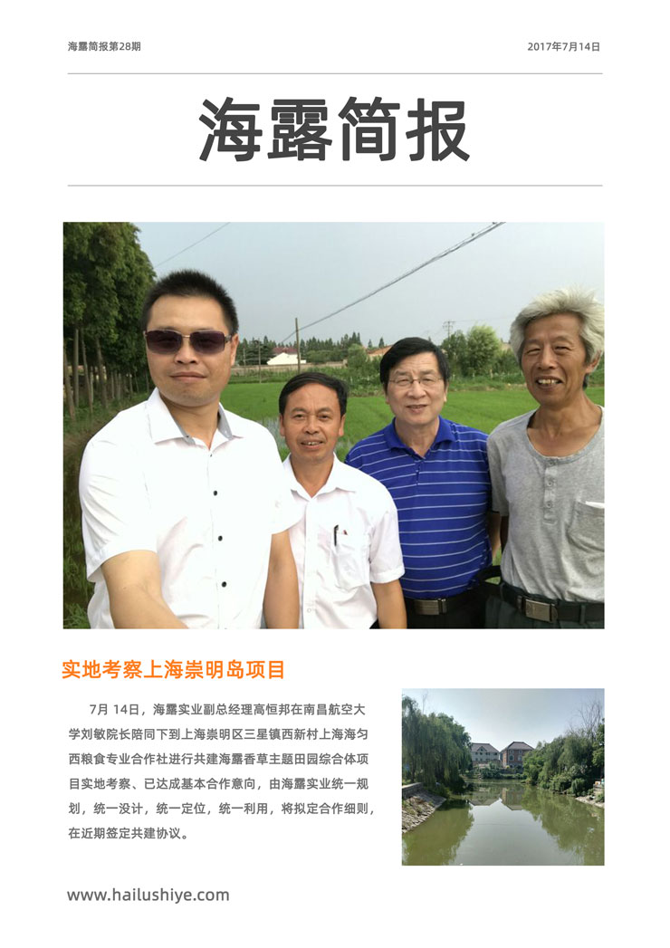 欧宝OB(中国集团)有限公司官网