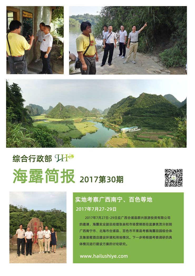 欧宝OB(中国集团)有限公司官网