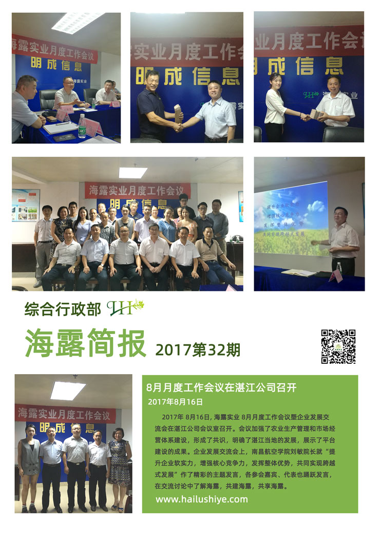 欧宝OB(中国集团)有限公司官网