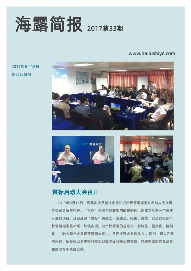 欧宝OB(中国集团)有限公司官网