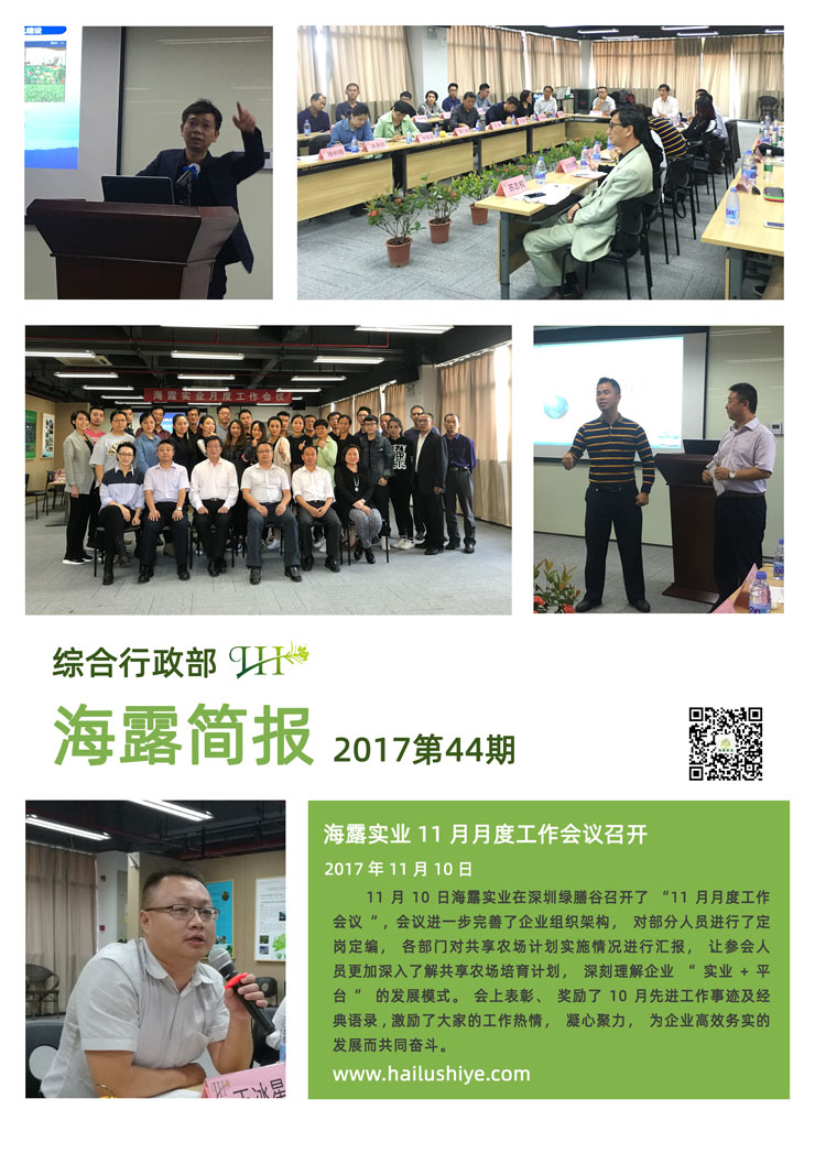 欧宝OB(中国集团)有限公司官网