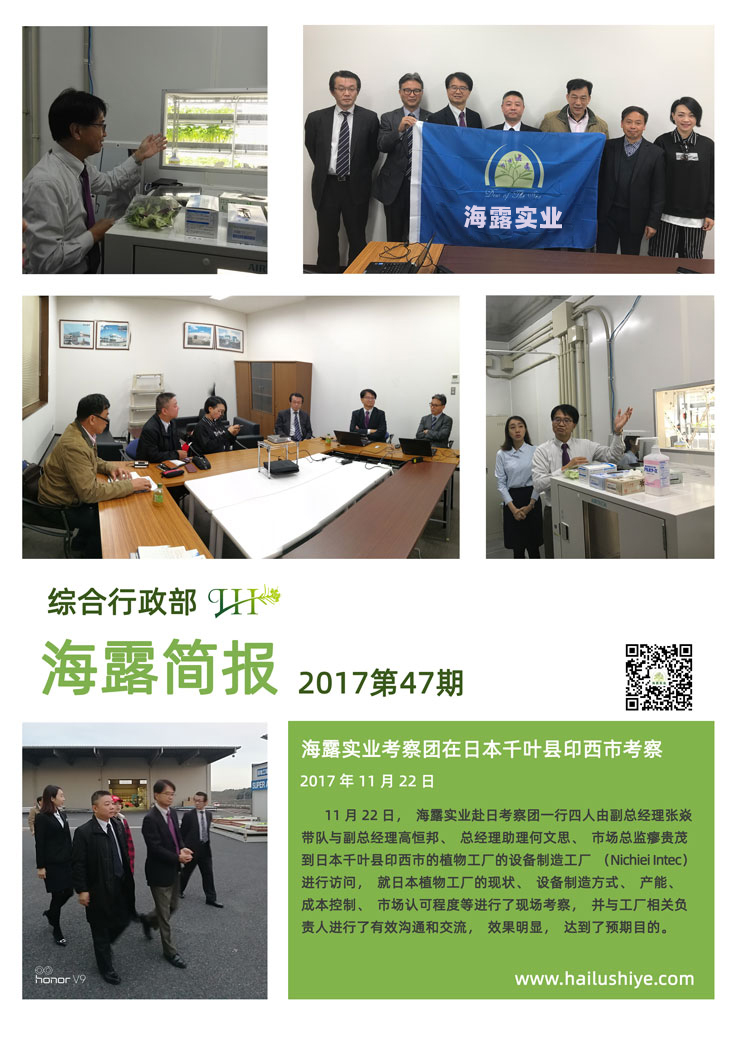 欧宝OB(中国集团)有限公司官网