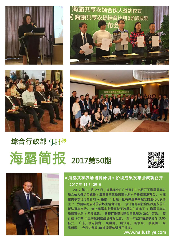 欧宝OB(中国集团)有限公司官网