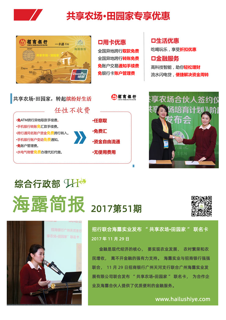 欧宝OB(中国集团)有限公司官网