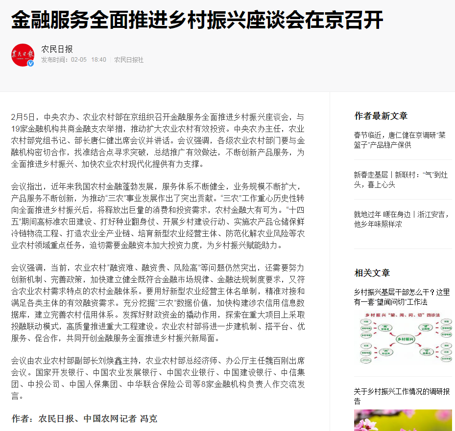 欧宝OB(中国集团)有限公司官网